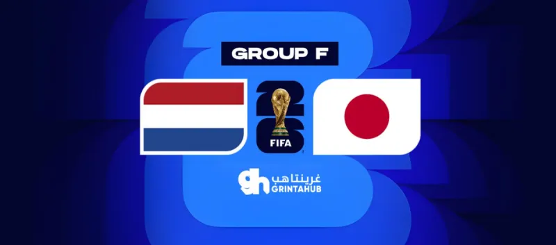 Netherlands vs Japan - -  FIFA World Cup 2026 Group F