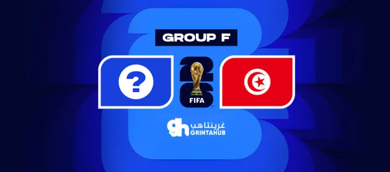 TBD vs Tunisia -  FIFA World Cup 2026 Group F