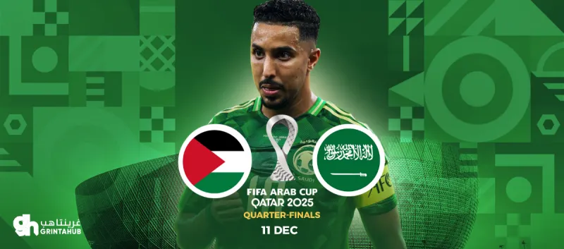 Palestine vs Saudi Arabia - Arab Cup Quarter-finals,  2025