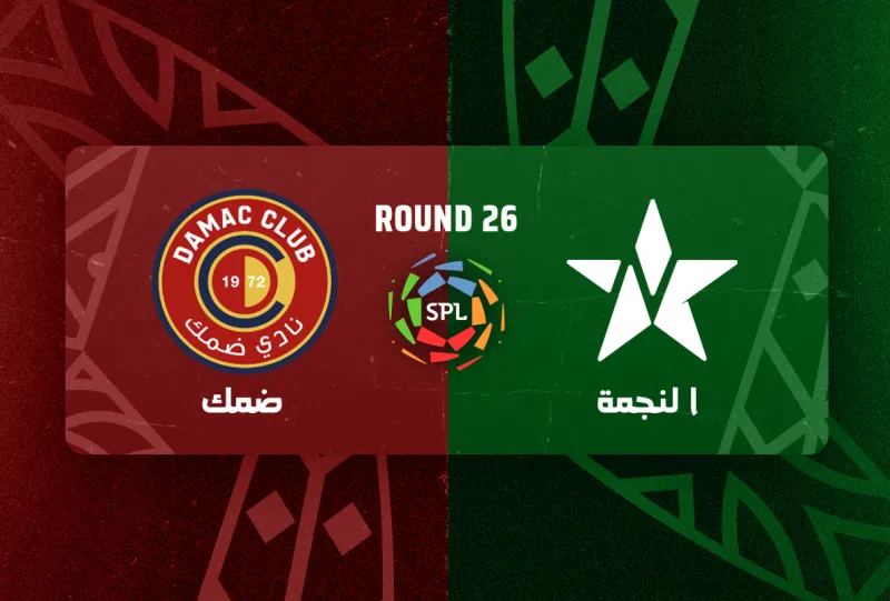 Al-Najma vs Damac - Roshn Saudi League 2025/2026 - Matchweek 26