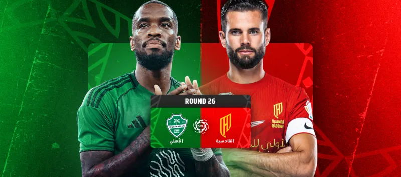 Al-Qadsiah vs Al-Ahli - Roshn Saudi League 2025/2026 - Matchweek 26