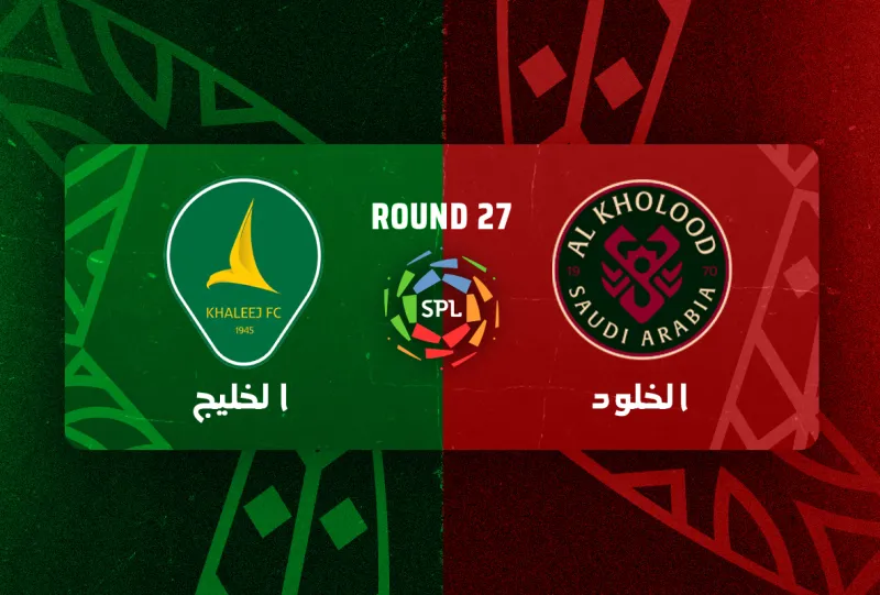 Al-Kholood vs Al-Khaleej - Roshn Saudi League 2025/2026 - Matchweek 27