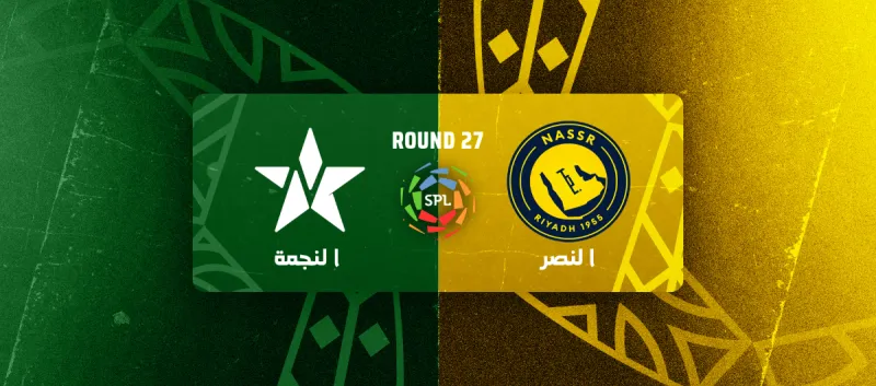 Al-Nassr vs Al-Najma - Roshn Saudi League 2025/2026 - Matchweek 27