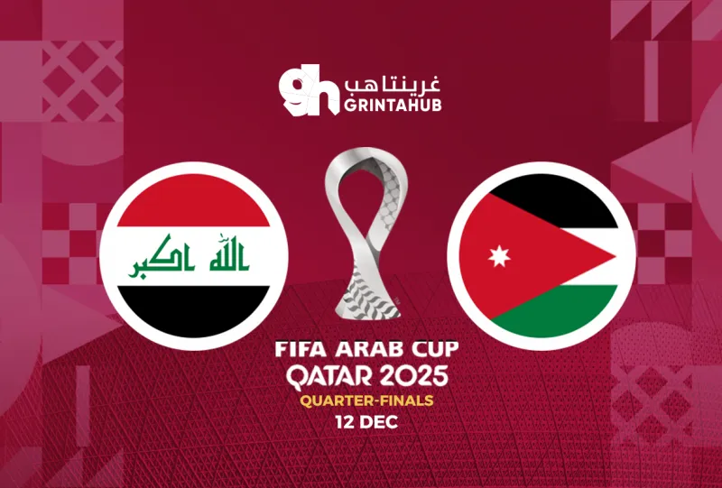 Jordan vs Iraq- Arab Cup Quarter-finals 2025 2025