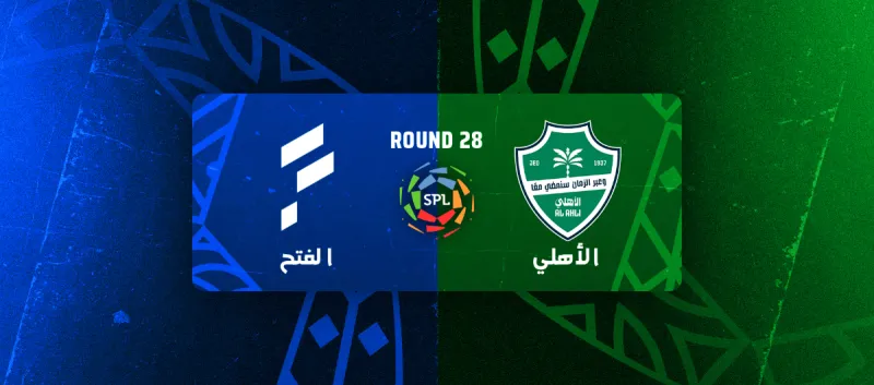الاهلي ضد الفتح - دوري روشن السعودي 2025/2026 - الجولة 28
