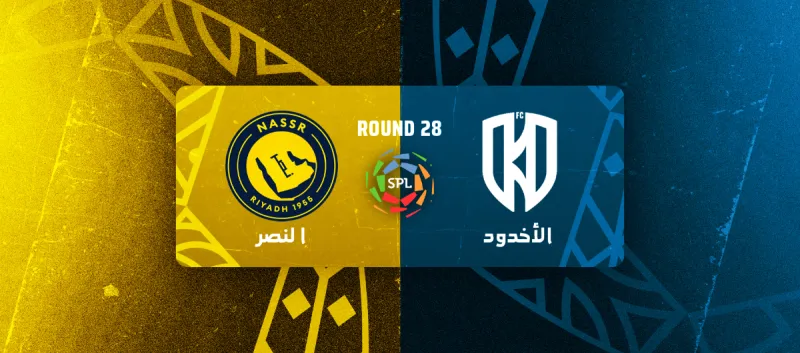 Al-Okhdood vs Al-Nassr - Roshn Saudi League 2025/2026 - Matchweek 28