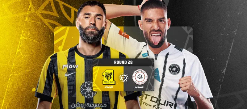 Al-Shabab vs Al-Ittihad - Roshn Saudi League 2025/2026 - Matchweek 28