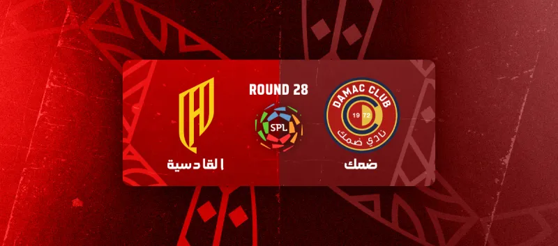 Damac vs Al-Qadsiah - Roshn Saudi League 2025/2026 - Matchweek 28