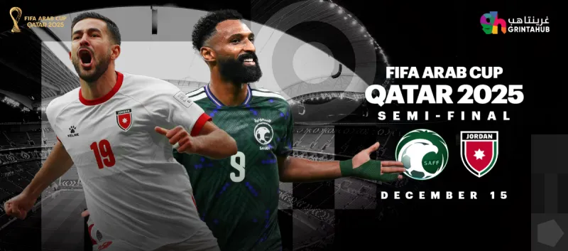 Saudi Arabia vs Jordan - Arab Cup Semi-final 2025