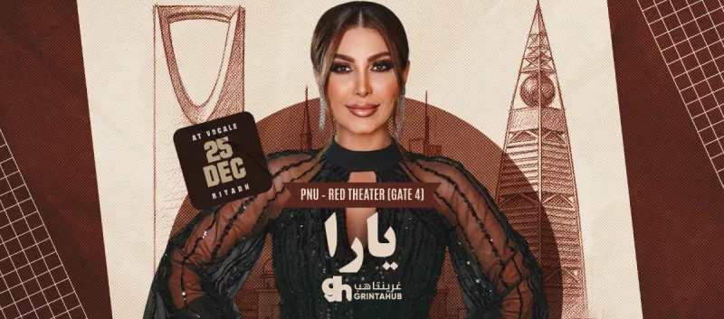 Yara | Vocally in Riyadh 2025