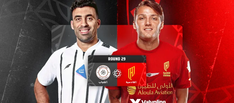Al-Qadsiah vs Al-Shabab - Roshn Saudi League 2025/2026 - Matchweek 29
