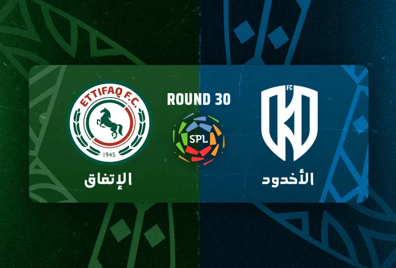 Al-Okhdood vs Al-Ettifaq - Roshn Saudi League 2025/2026 - Matchweek 30