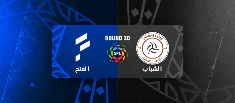 Al-Shabab vs Al-Fateh - Roshn Saudi League 2025/2026 - Matchweek 30