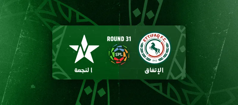 الاتفاق ضد النجمة - دوري روشن السعودي 2025/2026 - الجولة 31