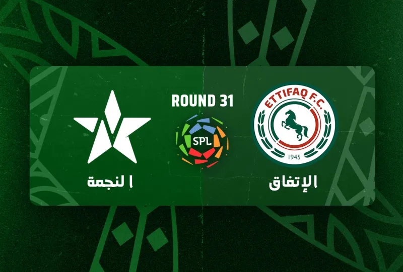 Al-Ettifaq vs Al-Najma - Roshn Saudi League 2025/2026 - Matchweek 31