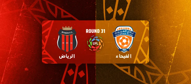 Al-Fayhaa vs Al-Riyadh - Roshn Saudi League 2025/2026 - Matchweek 31