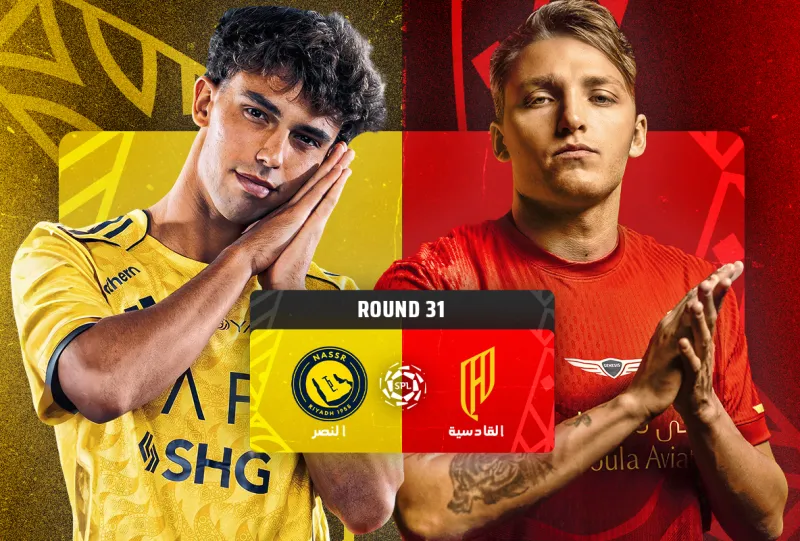 القادسية ضد النصر - دوري روشن السعودي 2025/2026 - الجولة 31
