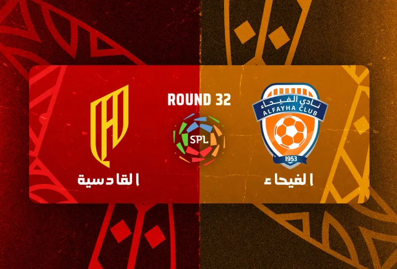 Al-Fayha vs Al-Qadsiah - Roshn Saudi League 2025/2026 - Matchweek 32