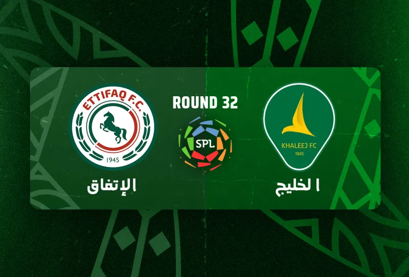 Al-Khaleej vs Al-Ettifaq - Roshn Saudi League 2025/2026 - Matchweek 32