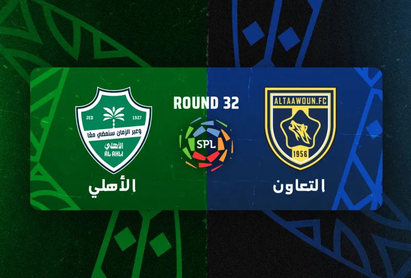 Al-Taawoun vs Al-Ahli - Roshn Saudi League 2025/2026 - Matchweek 32