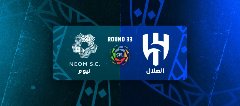 الهلال ضد نيوم - دوري روشن السعودي 2025/2026 - الجولة 33