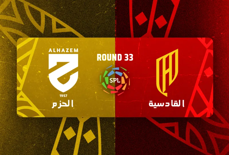 Al-Qadsiah vs Al-Hazem - Roshn Saudi League 2025/2026 - Matchweek 33