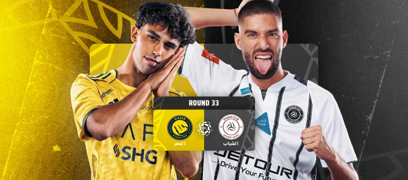 Al-Shabab vs Al-Nassr - Roshn Saudi League 2025/2026 - Matchweek 33