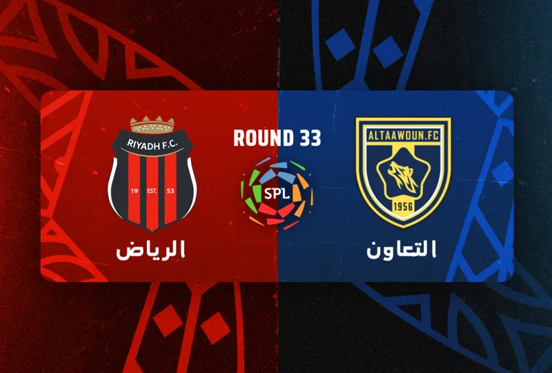 Al-Taawoun vs Al-Riyadh - Roshn Saudi League 2025/2026 - Matchweek 33
