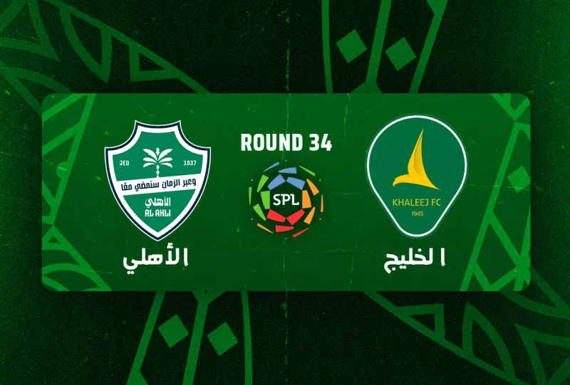 Al-Khaleej vs Al-Ahli - Roshn Saudi League 2025/2026 - Matchweek 34