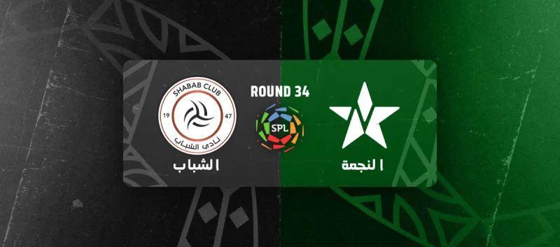 Al-Najma vs Al-Shabab - Roshn Saudi League 2025/2026 - Matchweek 34