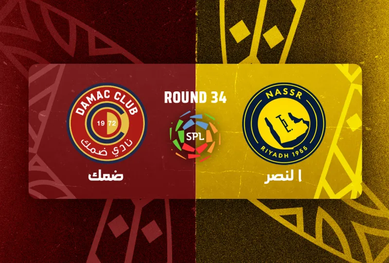 النصر ضد ضمك - دوري روشن السعودي 2025/2026 - الجولة 34