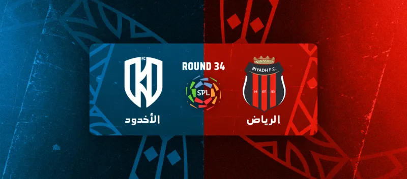 Al-Riyadh vs Al-Akhdoud - Roshn Saudi League 2025/2026 - Matchweek 34