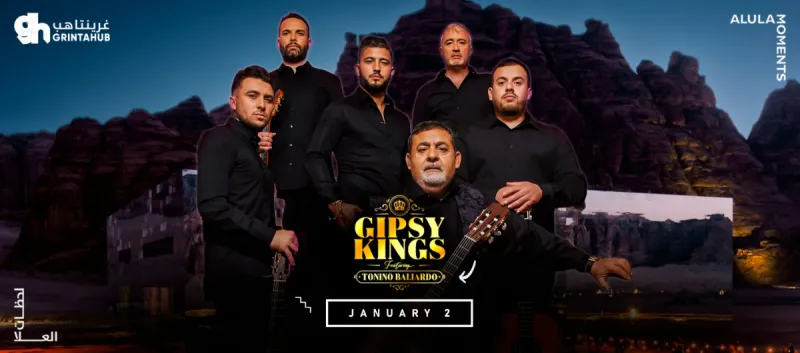 Gipsy Kings by André Reyes & Guy Manoukian | Maraya AlUla 2026