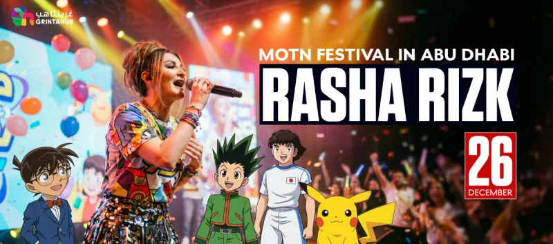 MOTN Festival in Abu Dhabi : Rasha Rizk