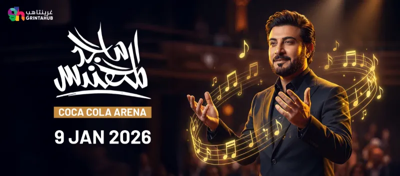 Majid AlMohandis  in Dubai 2026