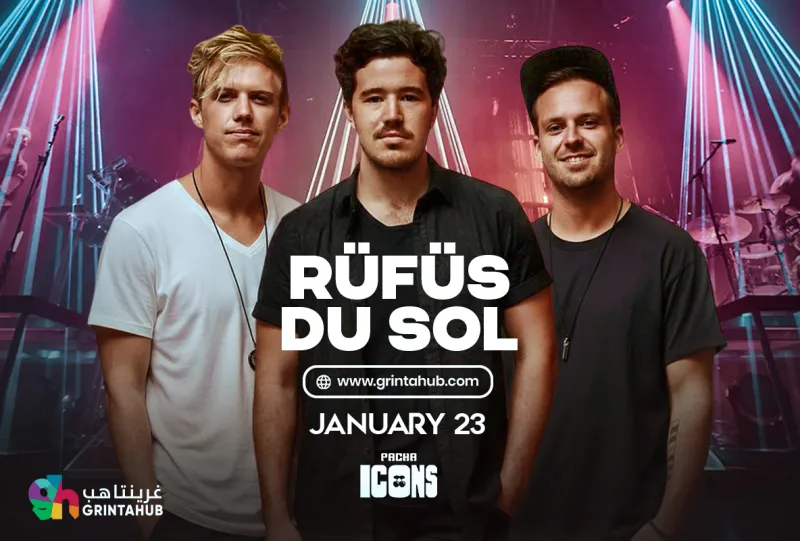 حفل روفوس دو سول في دبي 2026 - اليوم الاول