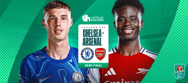 تشيلسي ضد ارسنال -  نصف نهائي كأس الرابطة الانجليزي