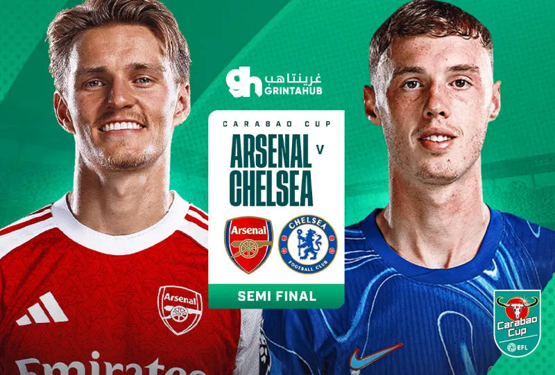 Arsenal Vs Chelsea - EFL CUP