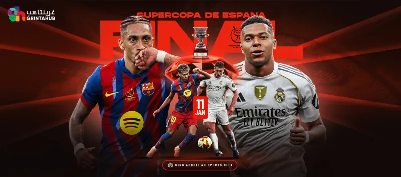 FC Barcelona vs Real Madrid - Spanish Super Cup Final | Jeddah 2026