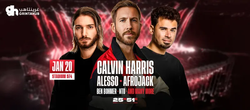 مهرجان الموسيقي 25 إن 51 إي في قطر