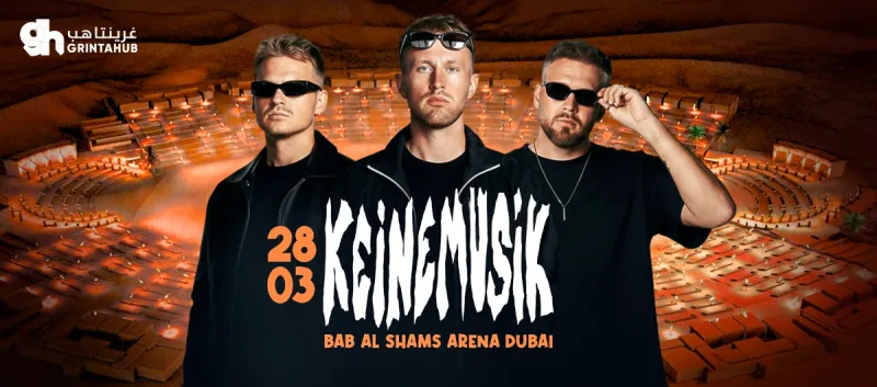 حفل كينيموسيك : باشا أيكونز في دبي 2026