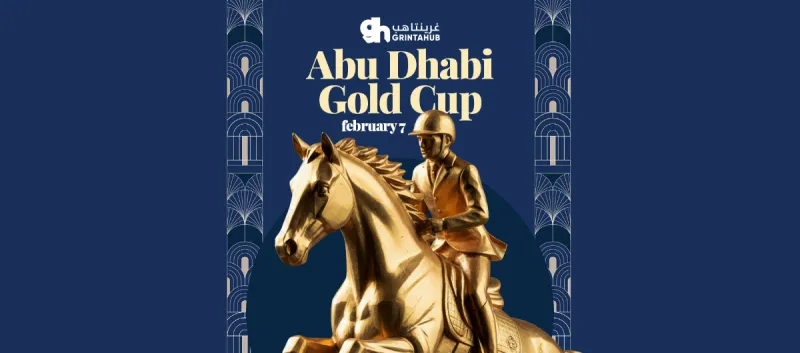 كأس ابو ظبي الذهبي