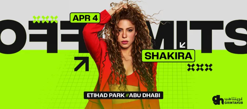 مهرجان أوف ليمتس الموسيقي - شاكيرا 2026