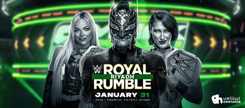 WWE رويال رامبل | الرياض 2026