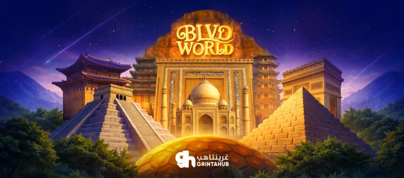 Boulevard World | Saturday, January 31