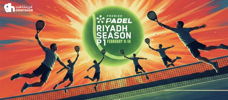 Premier Padel P1 - Riyadh 2026 | Wed 11 Feb
