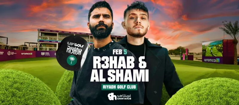 ليف جولف الرياض 2026 | الخميس 5 فبراير