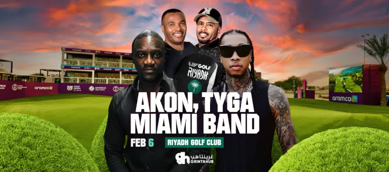 ليف جولف الرياض 2026 | الجمعة 6 فبراير