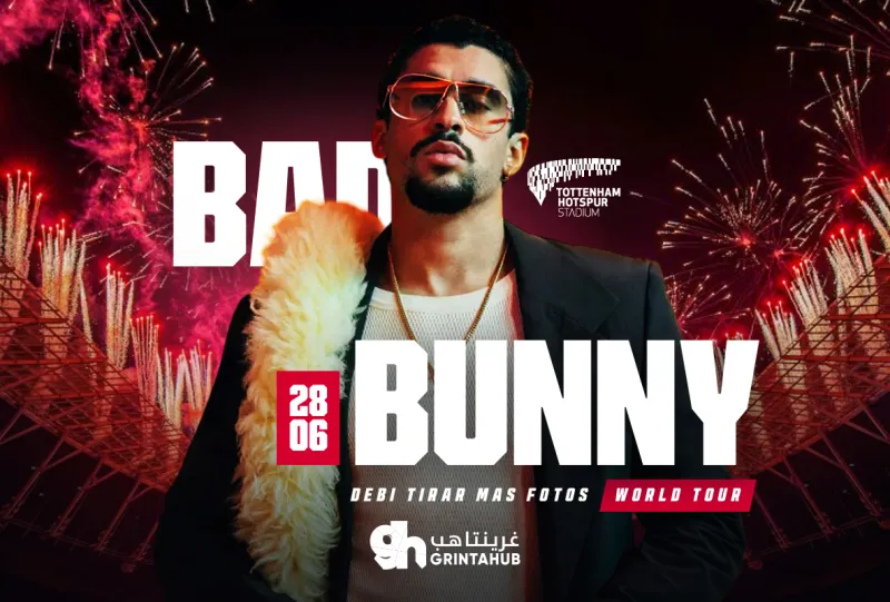 باد بني في لندن اللية الثانية