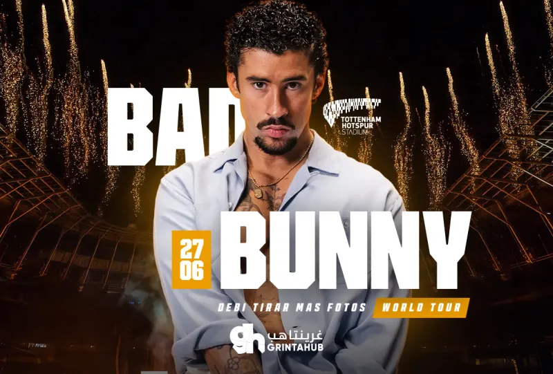 باد بني في لندن اللية الاولى